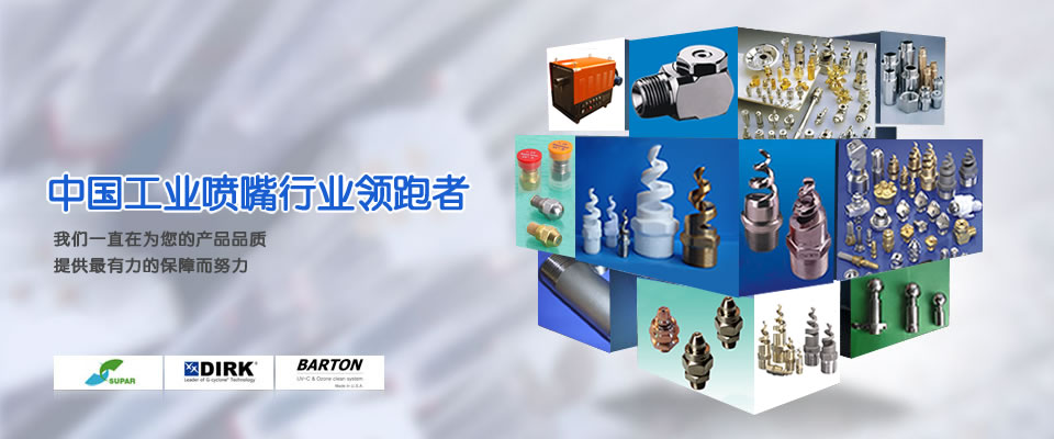 英大電力裝備有限公司