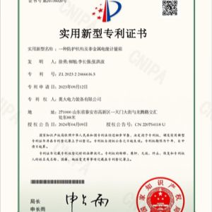 一種防護機構及非金屬電能計量箱